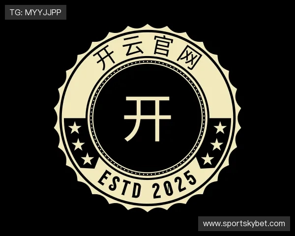 解读开云官网